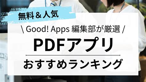 セフレ無料アプリ|【2024年】セフレアプリおすすめ10選！セフレ探しの最強マッ。